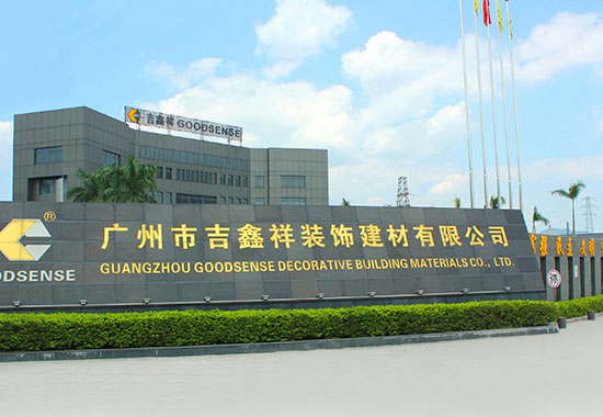 Guangzhou Goodsense Decorative Building Materials Co., Ltd.